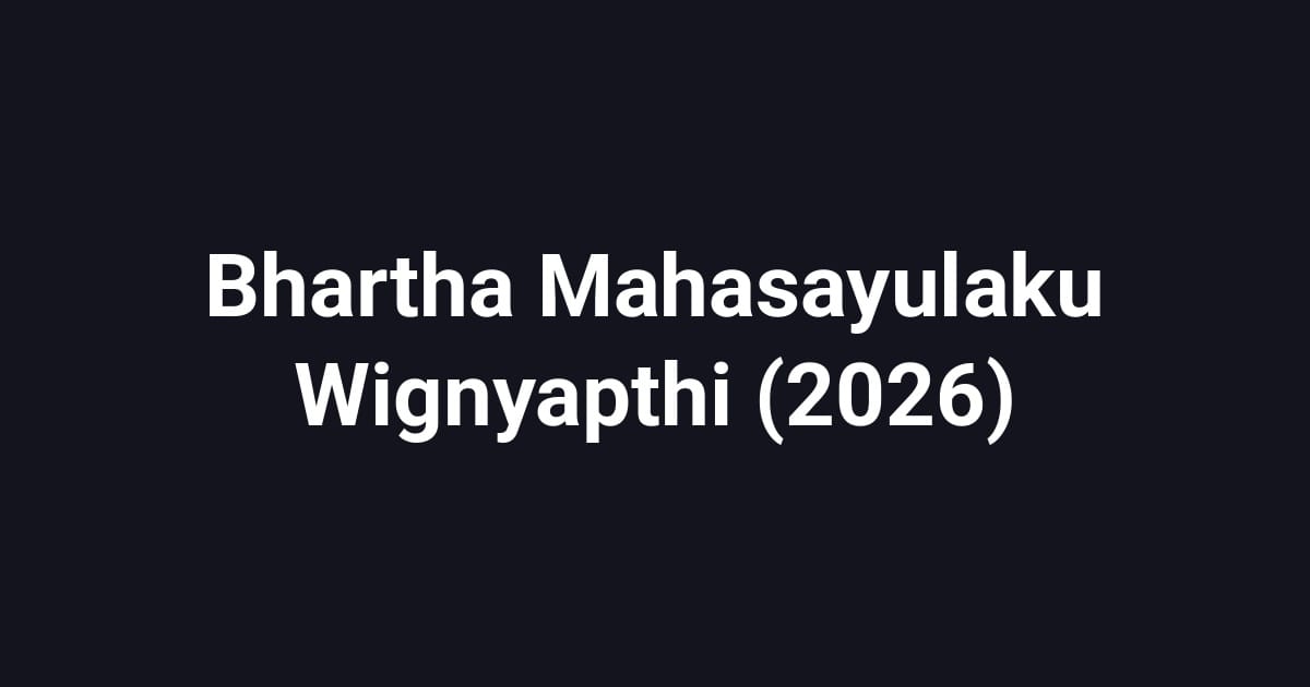 Bhartha Mahasayulaku Wignyapthi (2026)
