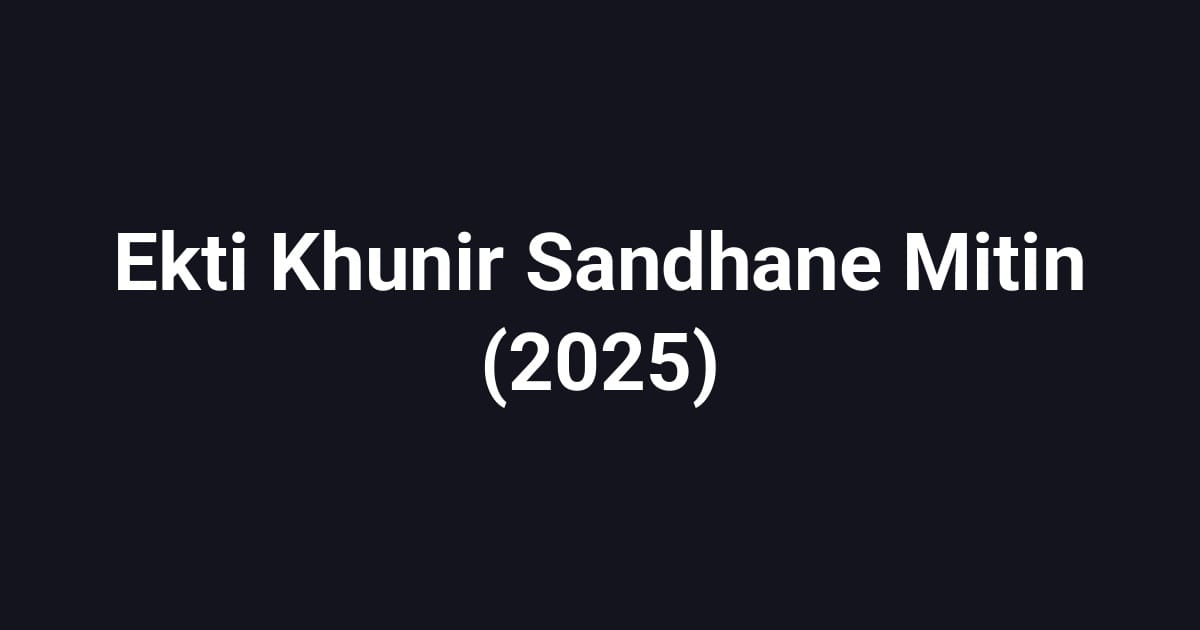 Ekti Khunir Sandhane Mitin (2025)