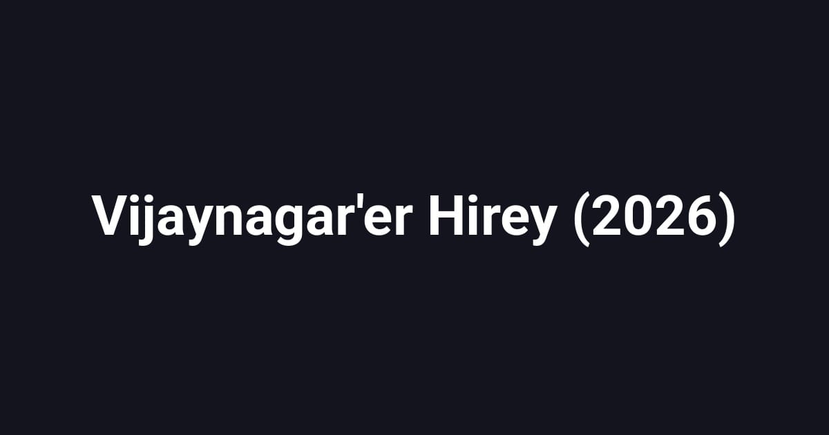 Vijaynagar'er Hirey (2026)