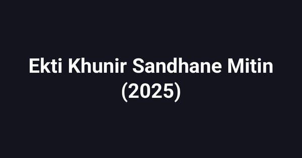 Ekti Khunir Sandhane Mitin (2025)