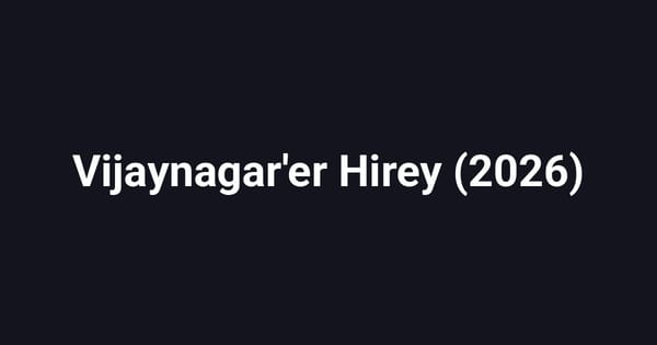 Vijaynagar'er Hirey (2026)